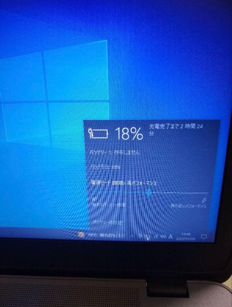 その他ノートPC本体 hp elitebook 840 g2 M2.SSD128GB+HDD500GB
