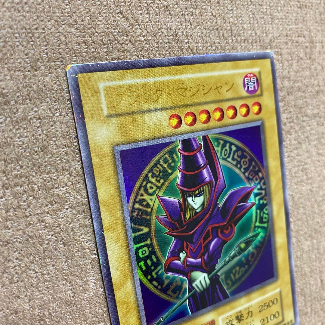 【激レア】遊戯王カード ブラックマジシャン初期パック