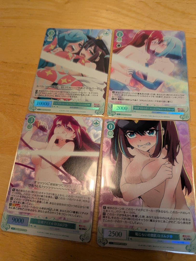 ブシロード 全て光物 セクシーイラスト 大量 ヴァイス SR RRR OFR