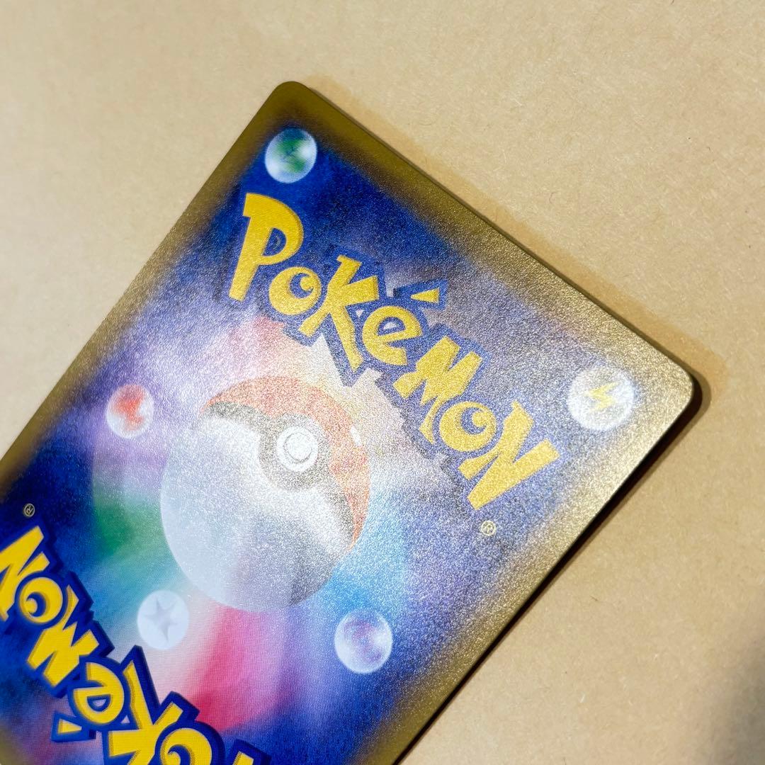 【ポケモンカード】エリカのおもてなしSR（タッグボルト）