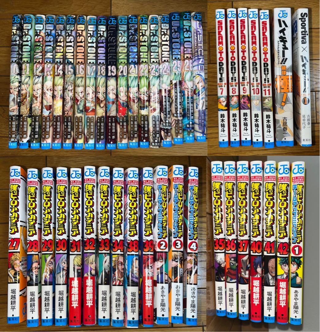 漫画単行本 Dr.STONE 僕のヒーローアカデミア サカモトデイズ ハイキュー