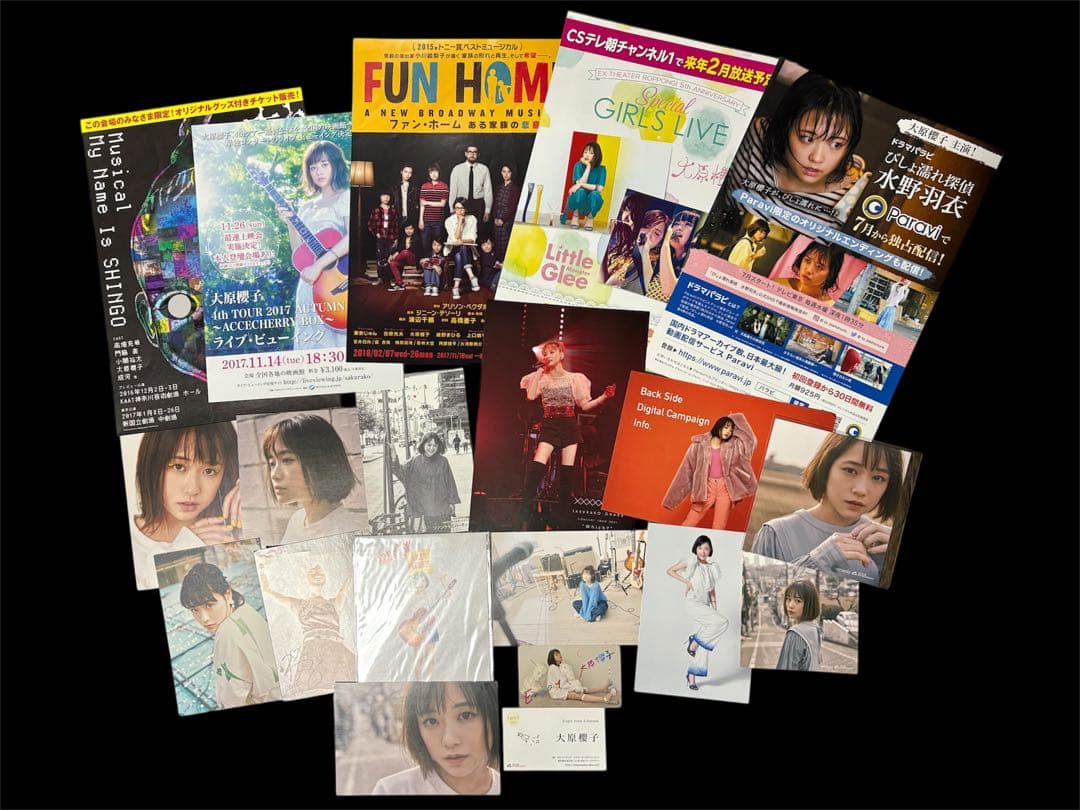 大原櫻子　グッズ