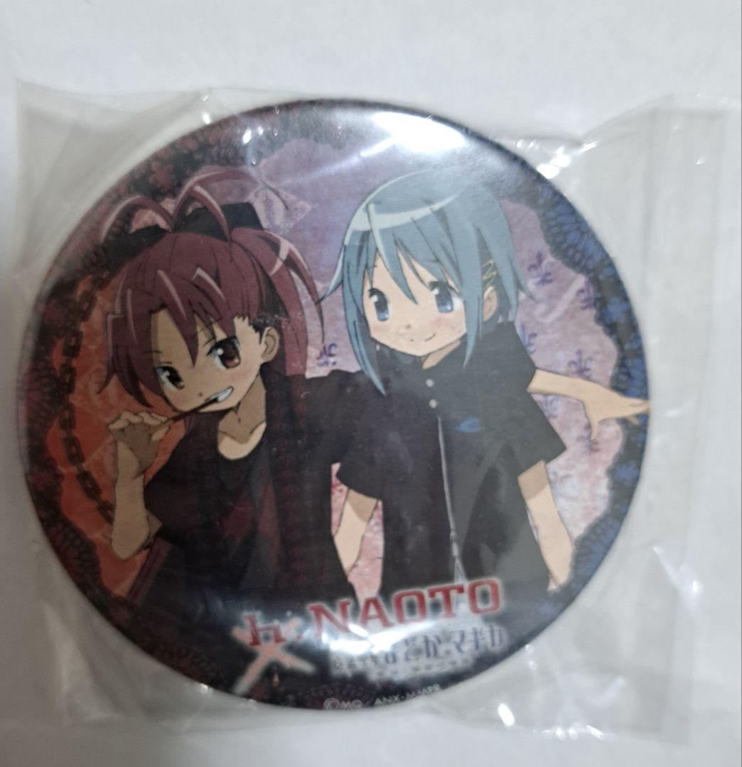 未使用　缶バッジ　佐倉杏子　美樹さやか　まどか☆マギカ　h.NAOTO　まどマギ