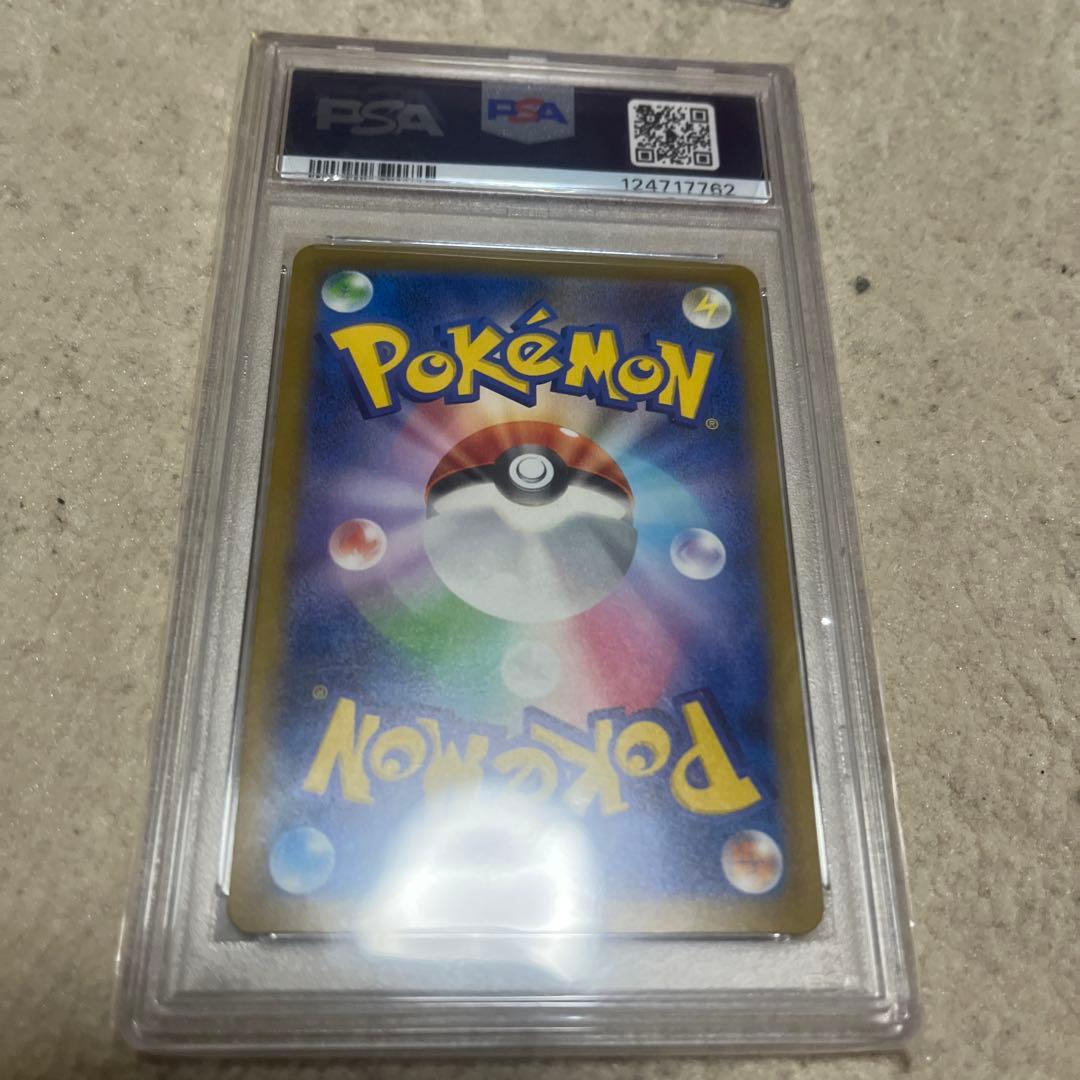 リザードンex psa10