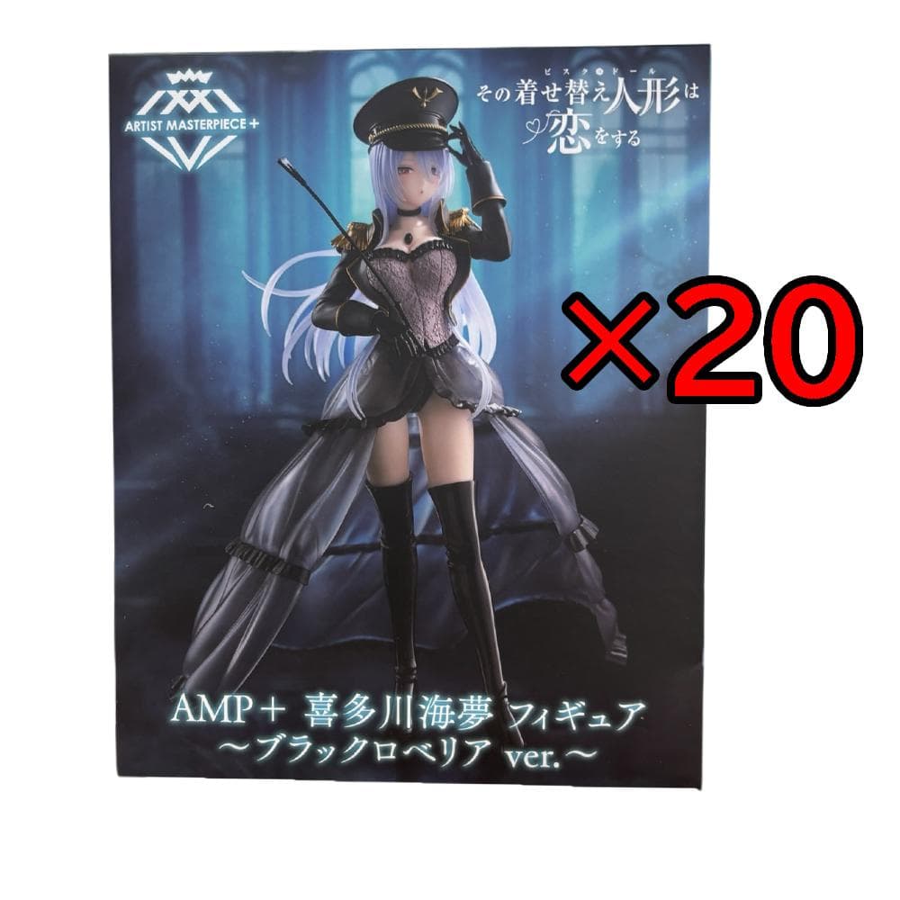 20個売り その着せ替え人形は恋をする喜多川海夢 フィギュア ブラックロベリア