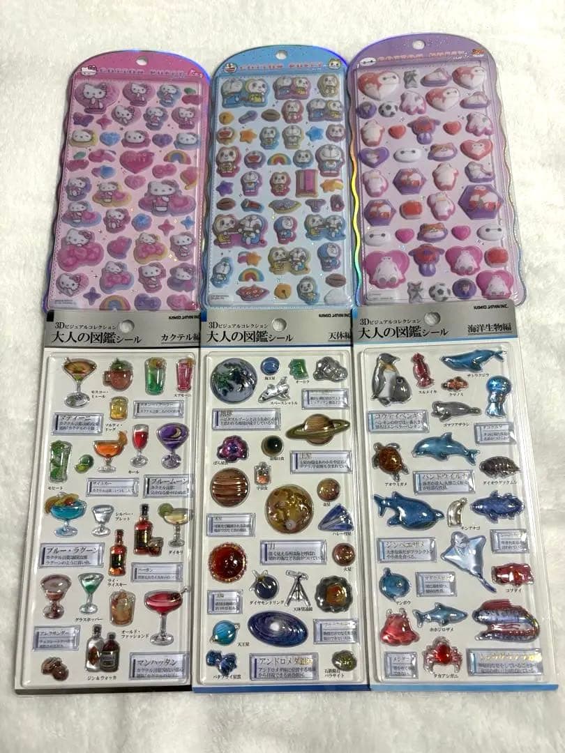 正規品35枚以上まとめ売り　ボンボンドロップシール　サンリオ　ディズニー