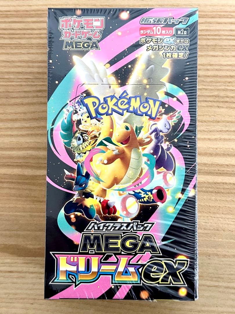 ハイクラスパックMEGA ドリームex 1BOX シュリンク付 ポケモンカード③