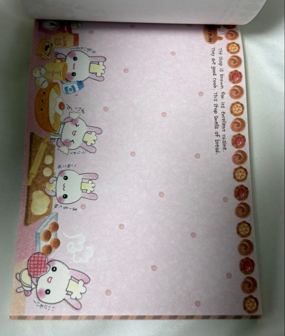 うーちゃんパン工房 クーリア メモ帳 ミニメモパッド シール 平成 平成レトロ