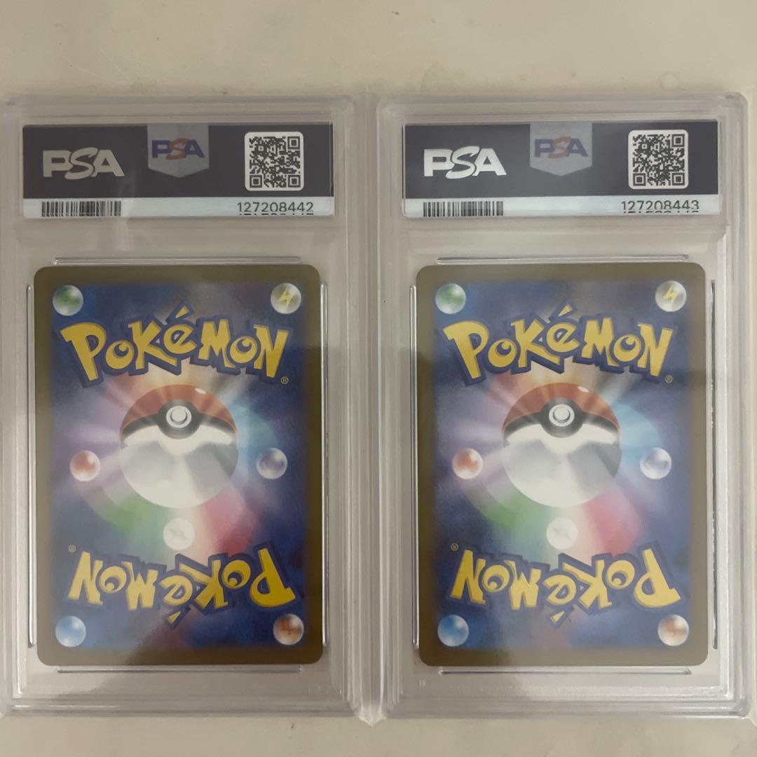 【PSA10 2連番】マクドナルド ピカチュウ プロモ ハッピーセット