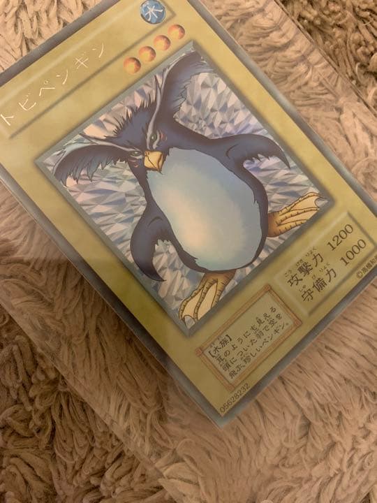 No.1060 遊戯王 良品 初期 トビペンギン ウルトラシークレットレア