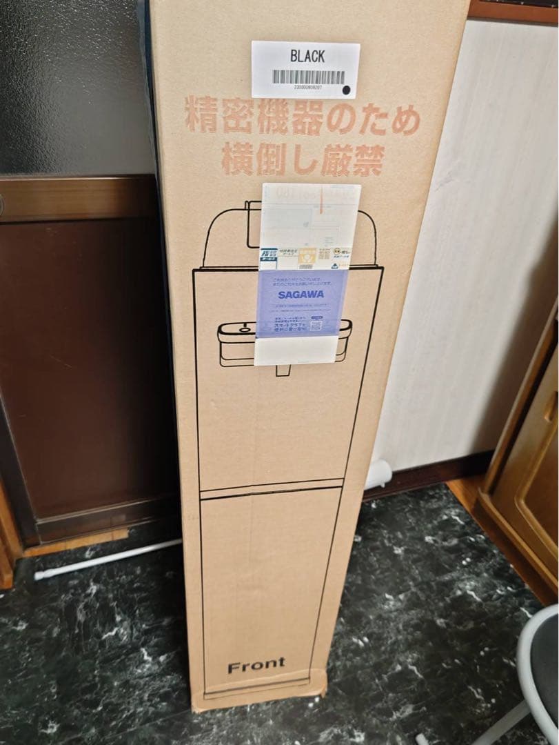 Humming Water ウォーターサーバー ブラック