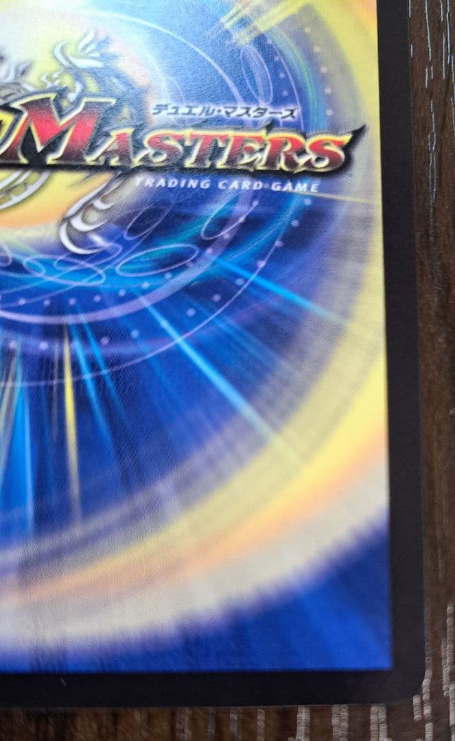 【美品】DM 超戦龍覇 モルトNEXT(P18/Y18)プロモ