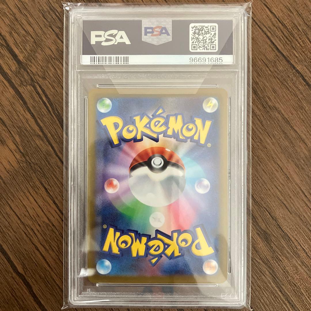 ■PSA9 PSA10 ワンオーナー■ふりそで SR S11a 白熱のアルカナ