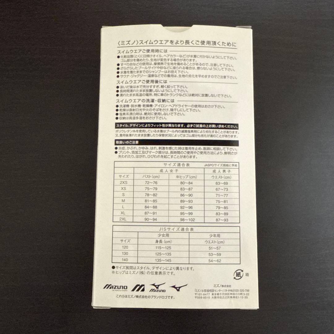 Mizuno 競パン ブラック FINA認証 Mサイズ