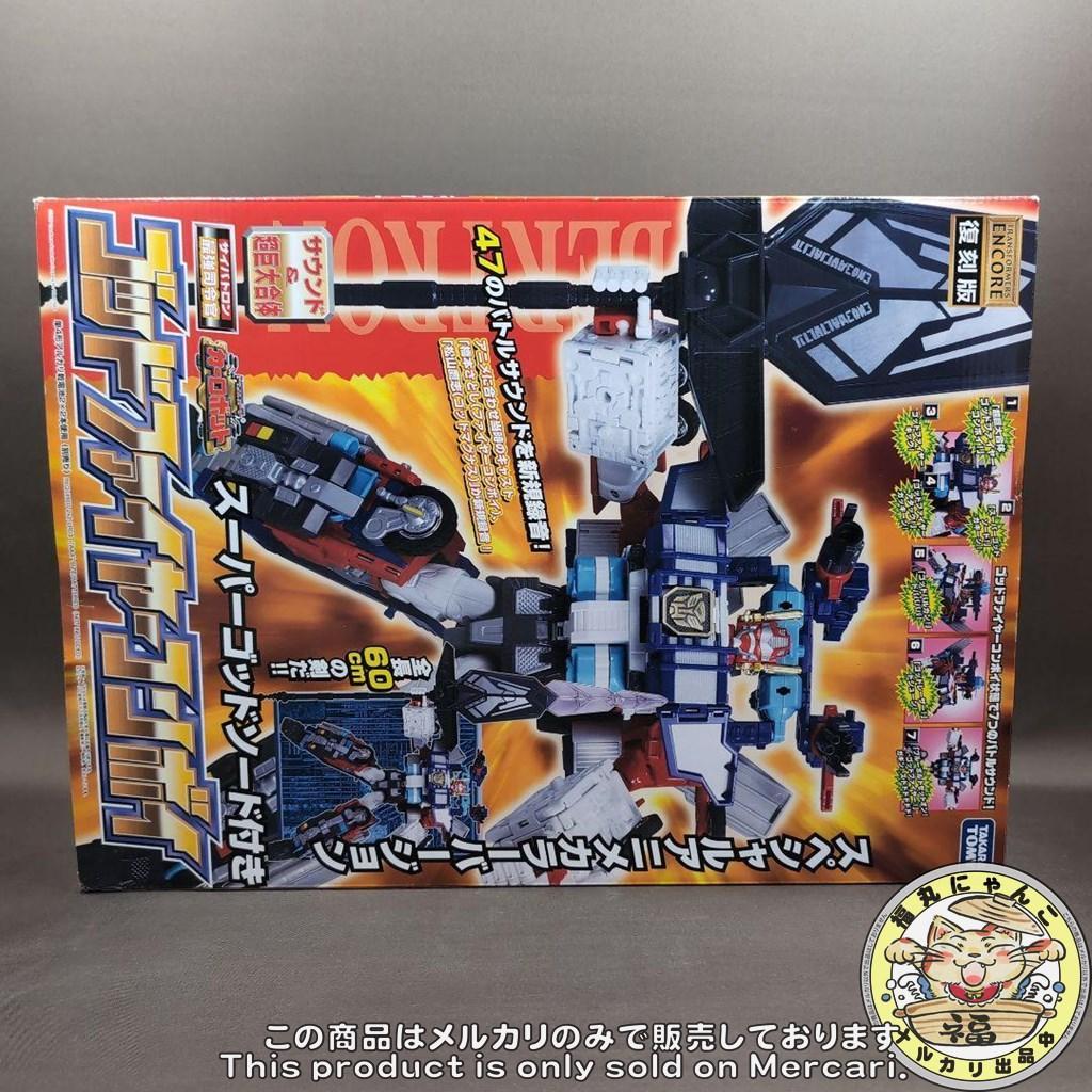 トランスフォーマー アンコール ゴッドファイヤーコンボイ　復刻版