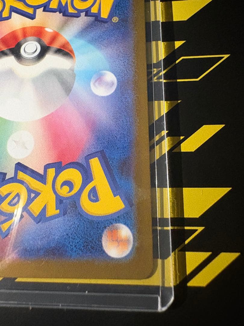 お*ー様 メガリザードンEX 360 HP トレーディングカード