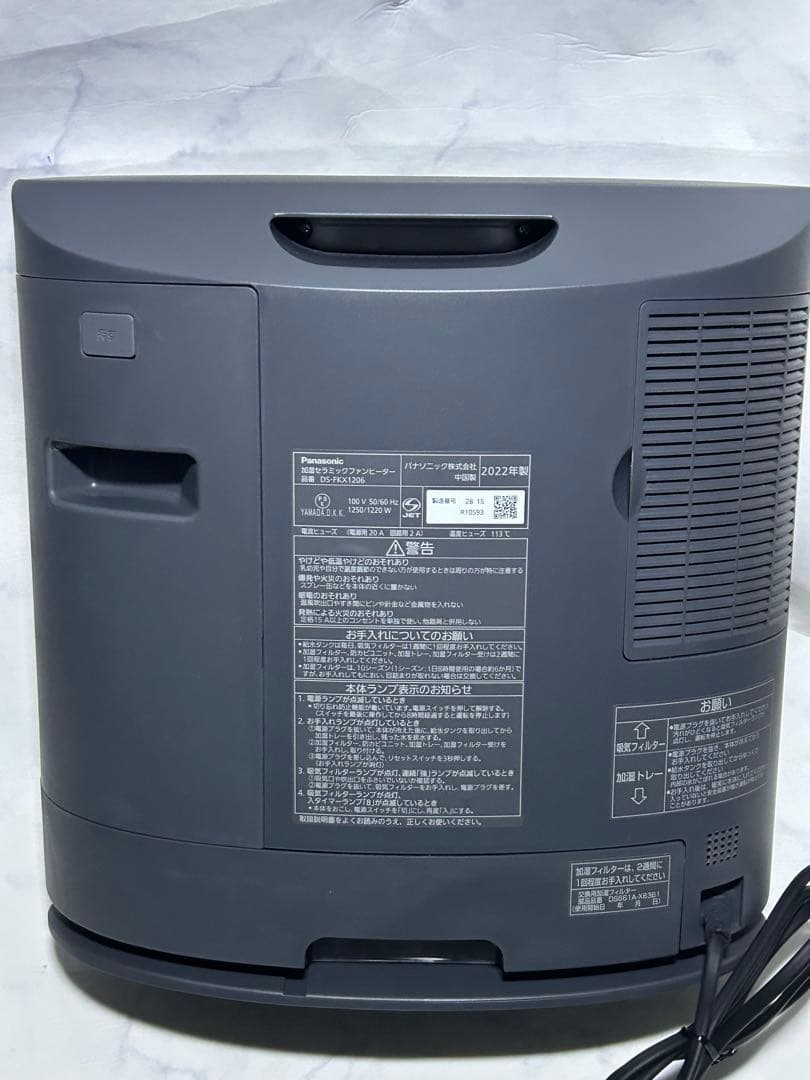 未使用 Panasonic 加湿セラミックファンヒーター DS-FKX1206