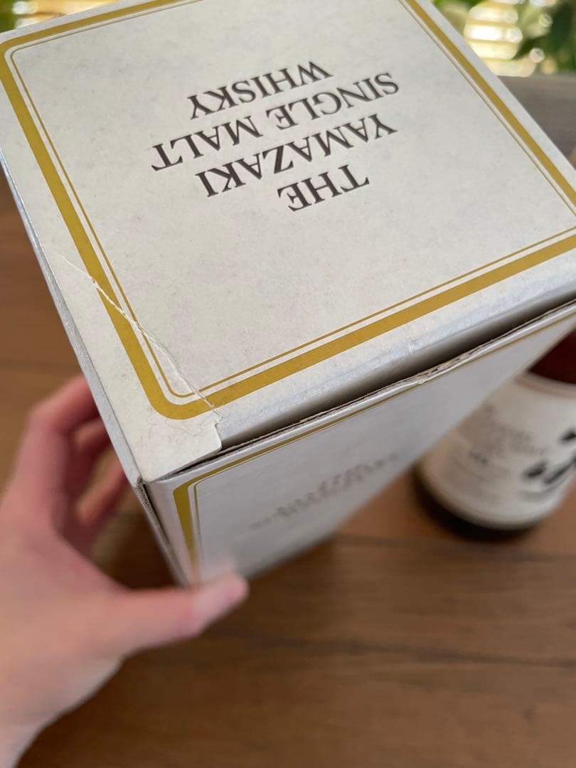 山崎 10年　サントリーシングルモルトウイスキー