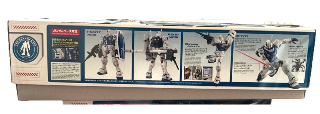 MG ガンダムベース限定　Ver.3.0 ガンダムベースカラー ガンプラ　未組立