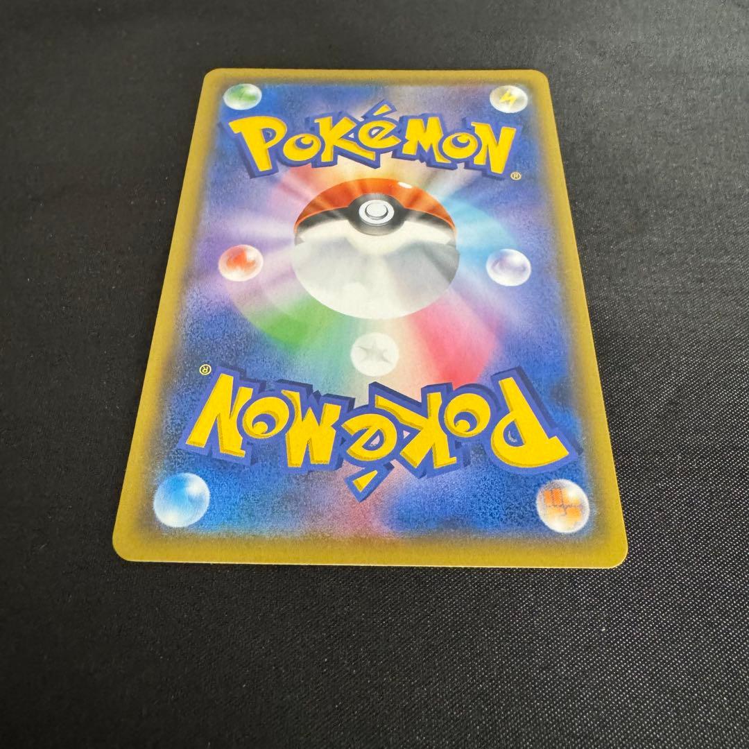 メガミミロップ＆プリンGX SR (SA) オルタージェネシス