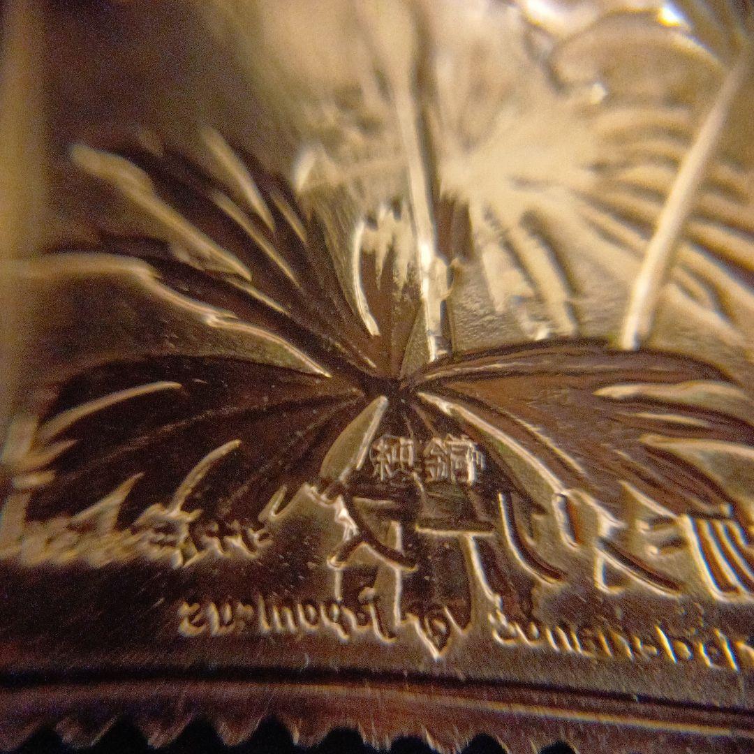 松本徽章工業　特別郵趣　純金張/純銅プレート　高山植物シリーズ