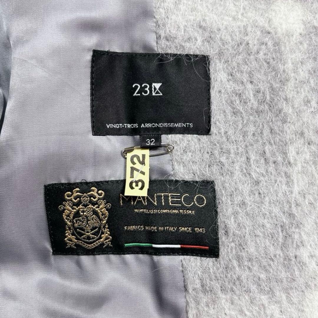 未使用級✨23区 MANTECO シャギーチェック コート チェスターコート