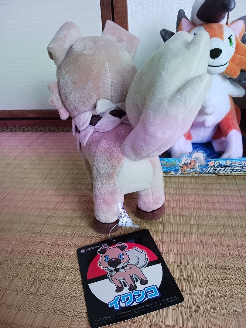 ポケモンセンター タカラトミー ルガルガン イワンコ ぬいぐるみ セット