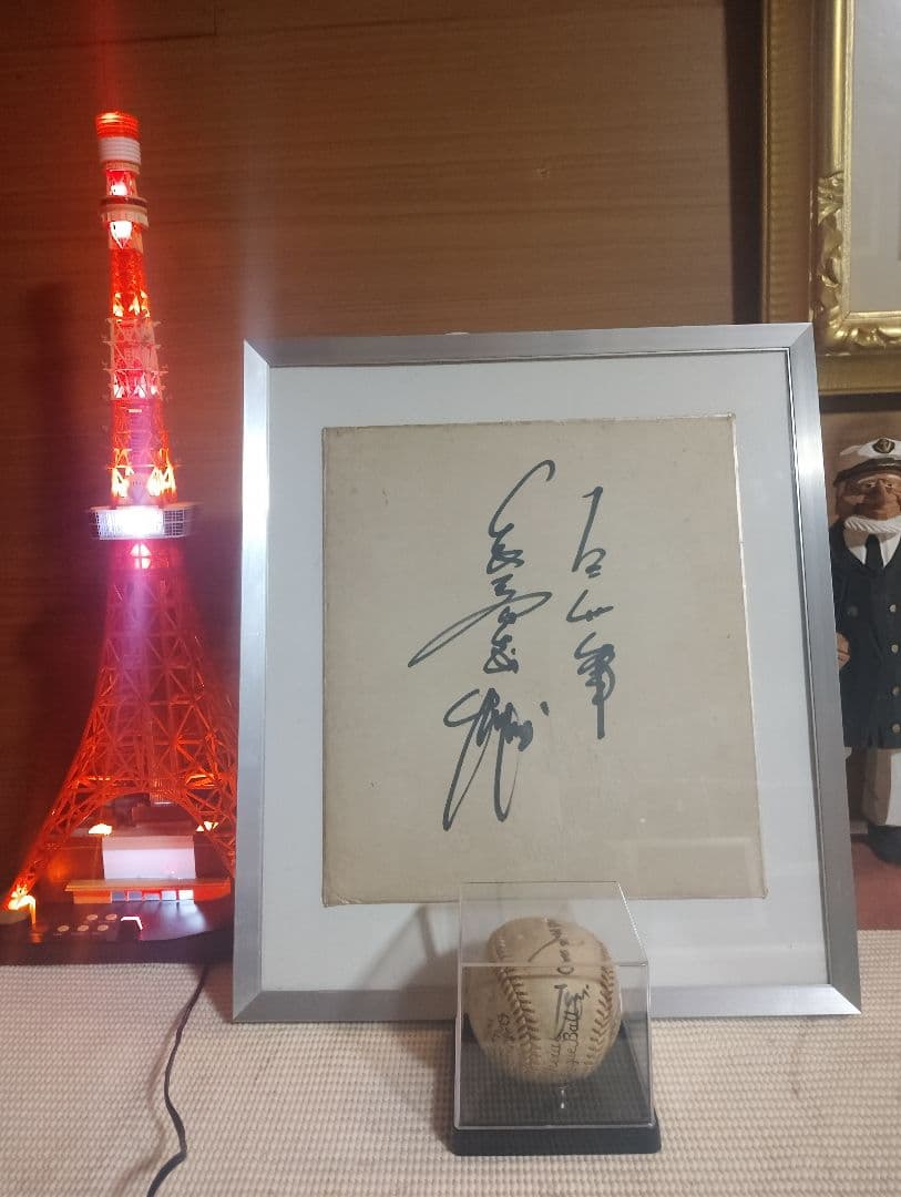 長嶋茂雄選手６０年前 直筆サイン入り 色紙