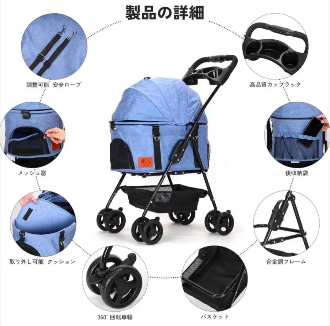 新品 ペットカート 4輪360°回転 折りたたみ 犬用ベビーカー 猫犬兼用 軽量