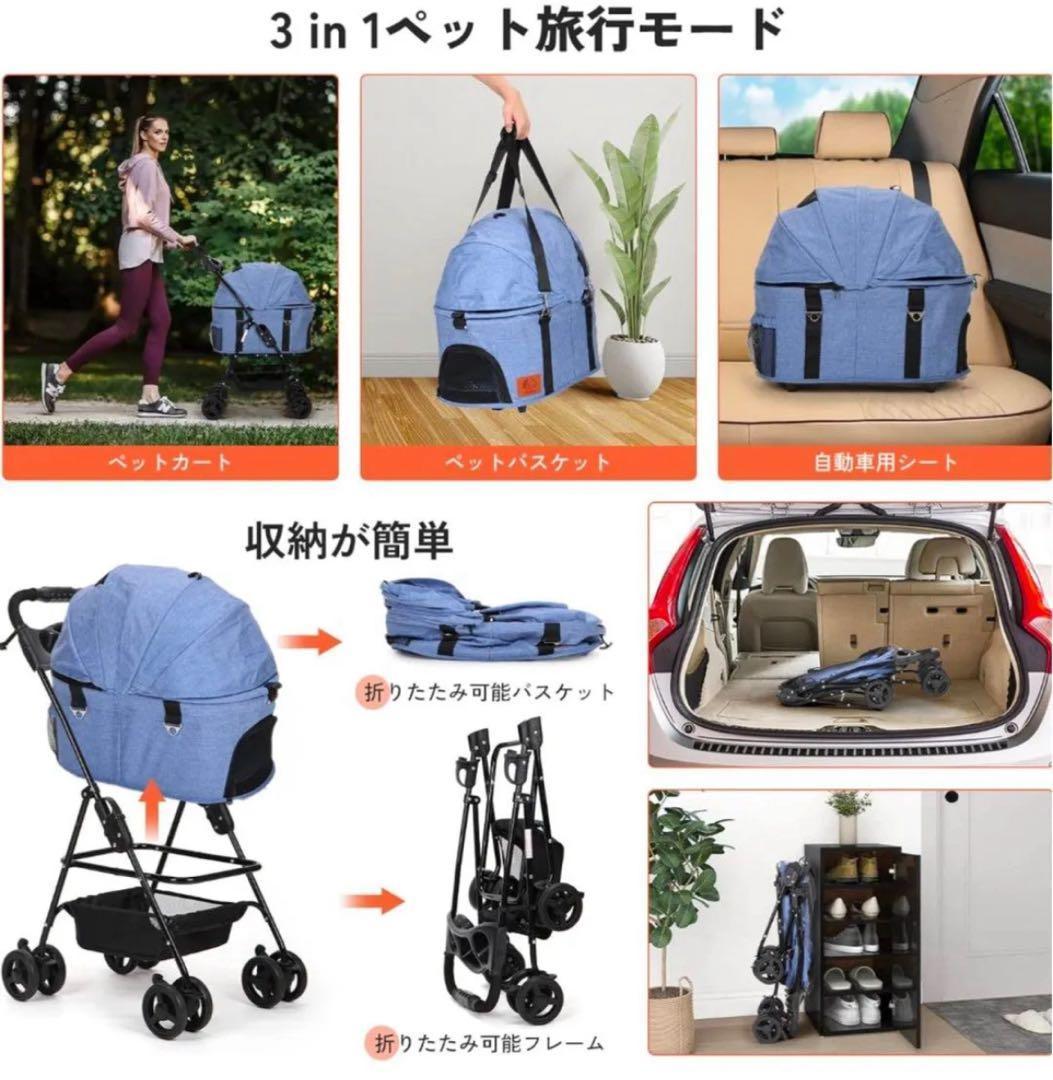 新品 ペットカート 4輪360°回転 折りたたみ 犬用ベビーカー 猫犬兼用 軽量