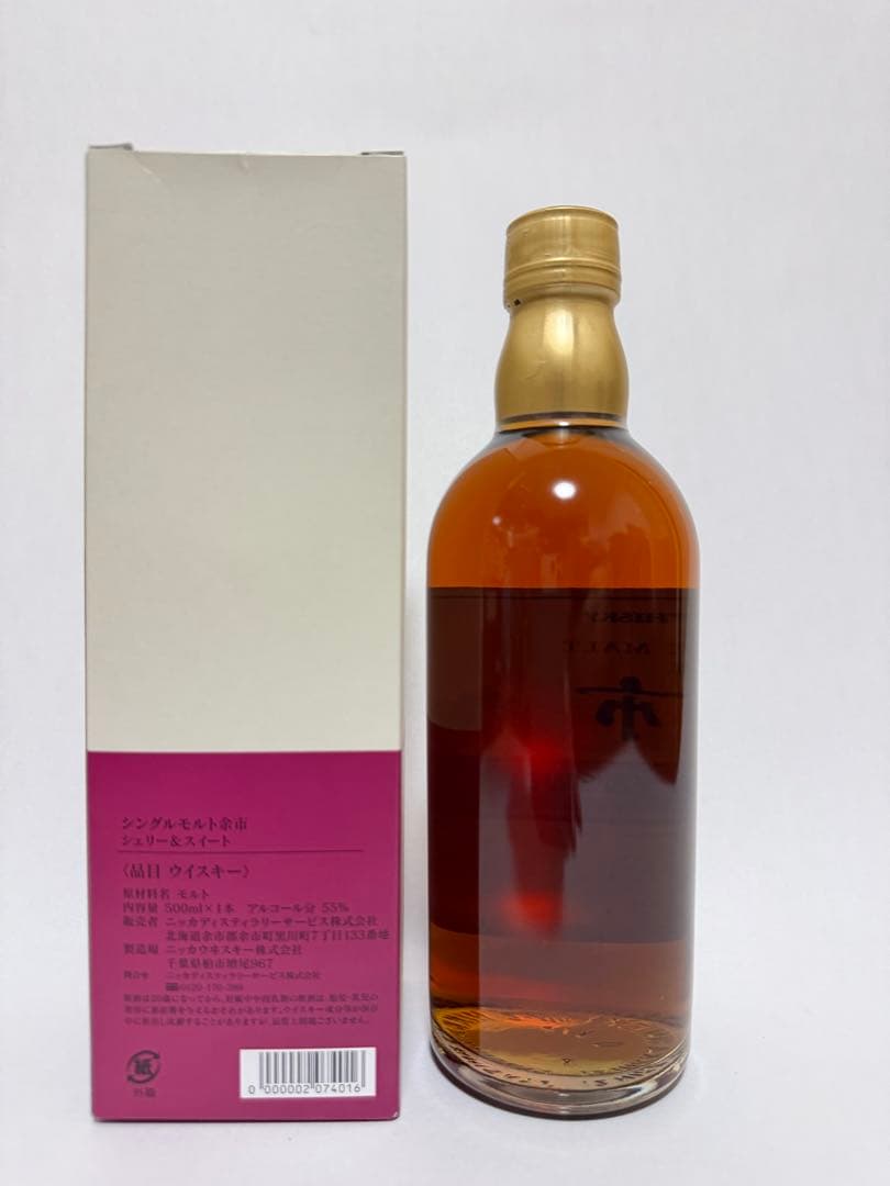 未開封 余市 シングルモルト シェリー＆スイート 余市蒸留所限定 500ml