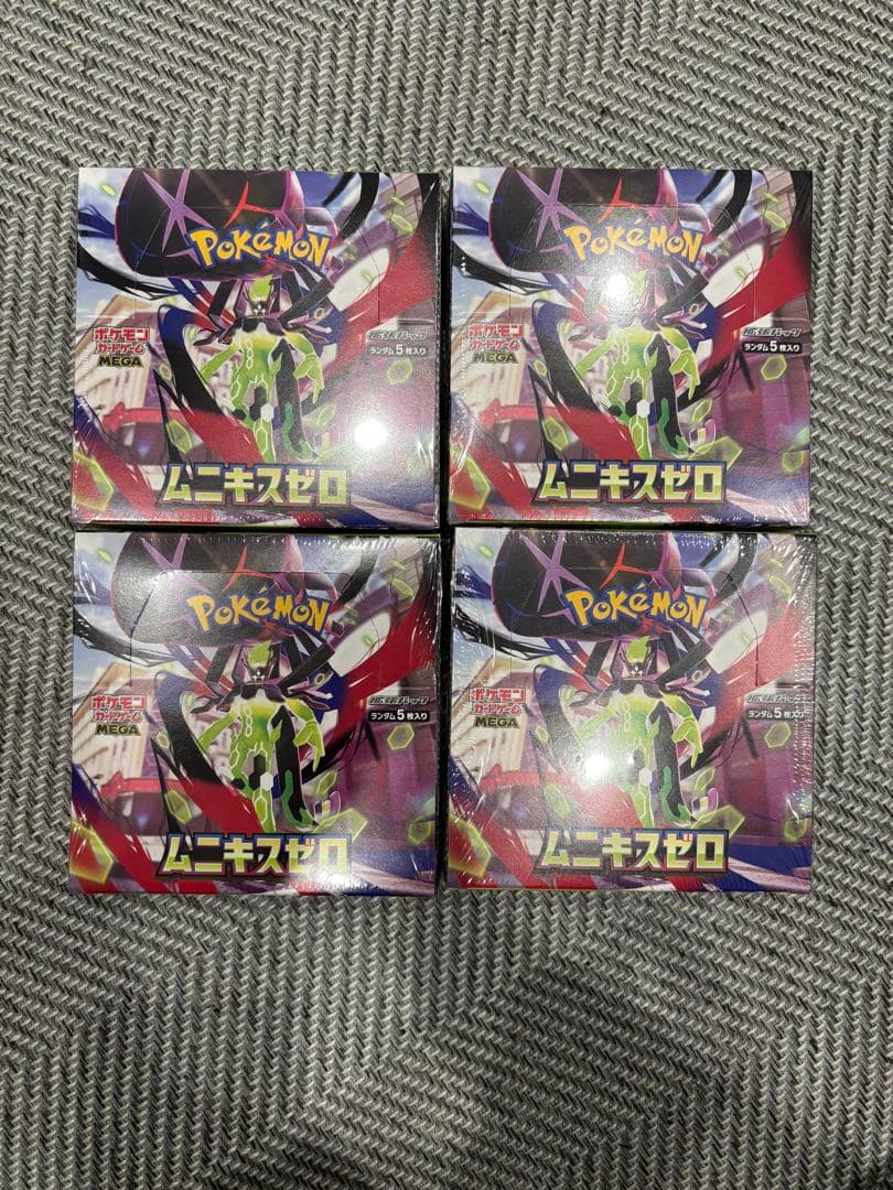 ムニキスゼロ　シュリンク付き　4boxセット