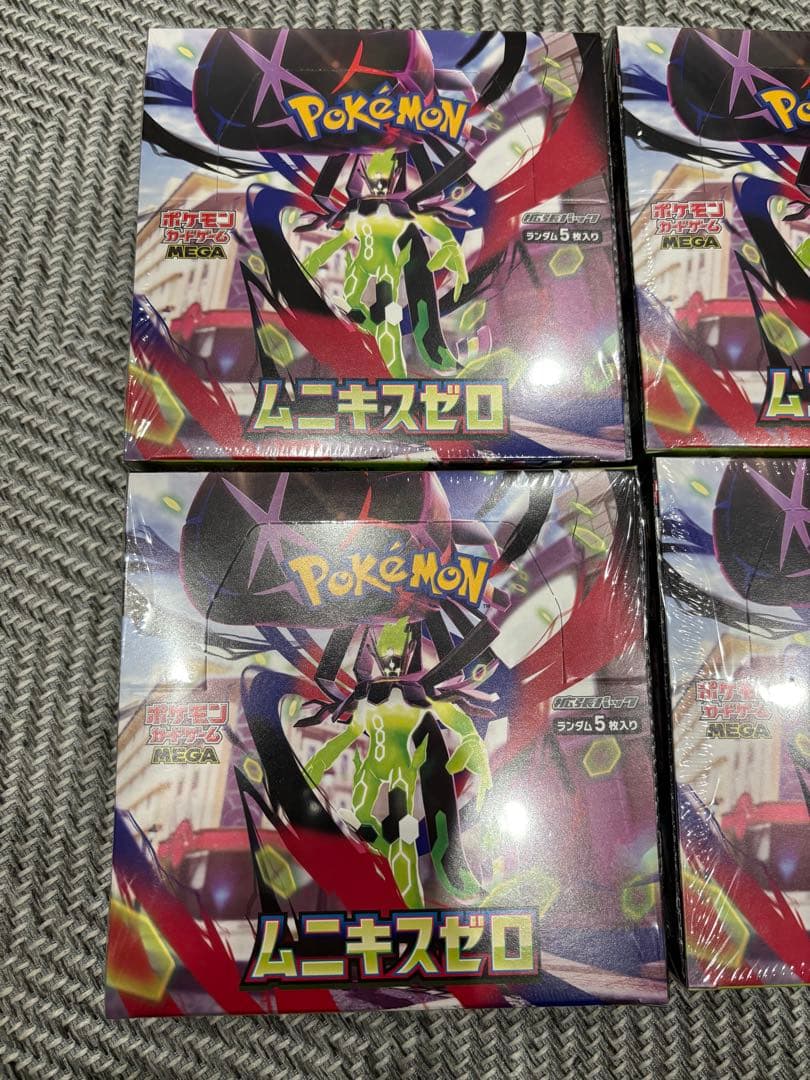 ムニキスゼロ　シュリンク付き　4boxセット