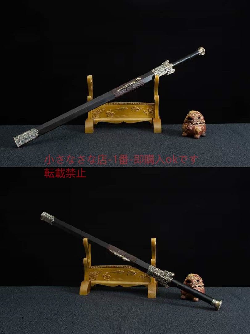 純陽剣-黒檀模様鋼 古兵器 武具　刀装具　日本刀　模造刀 居合刀