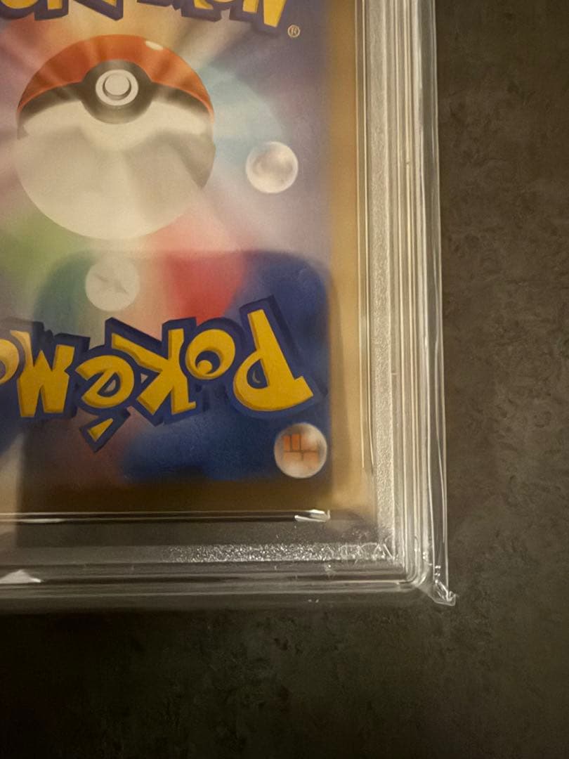 最安値‼️フクオカのピカチュウ　プロモ　PSA10 ワンオーナー品