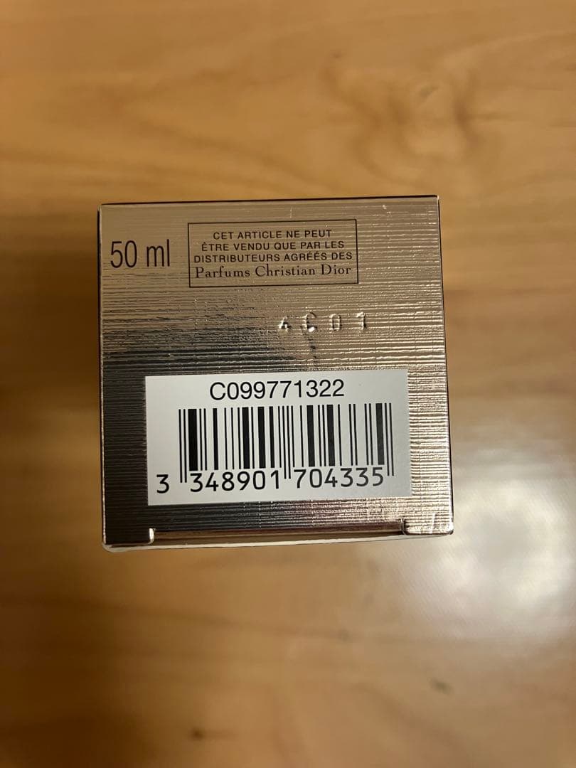 DIOR プレステージ ホワイトリンクル エマルジョン ルミエール