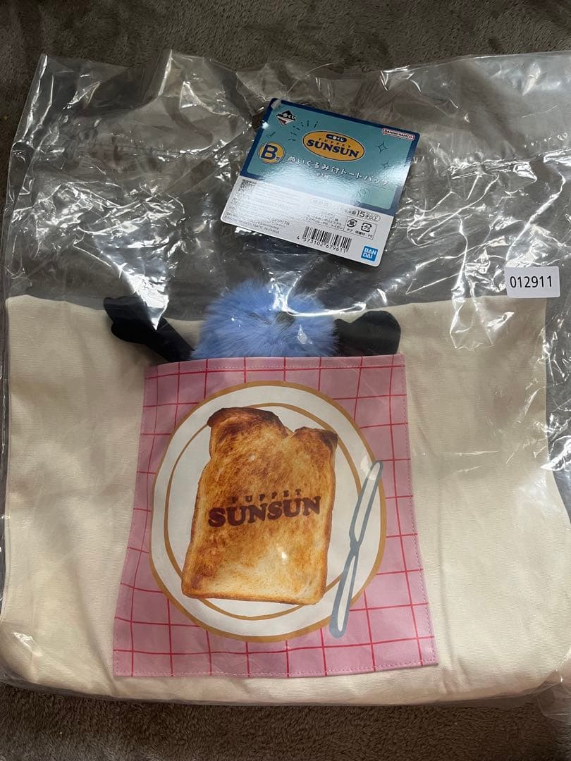 パペットスンスン　1番くじ B賞　おまけ付き