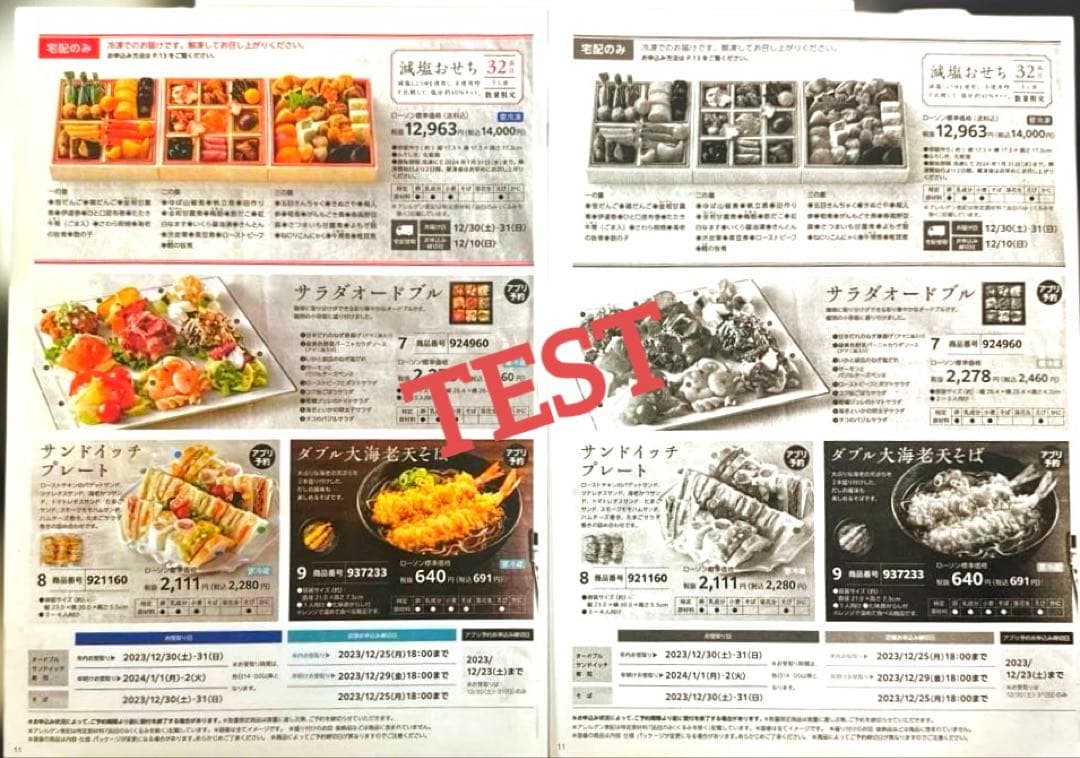 プリンター・複合機 CANON PIXUS TS8230WH