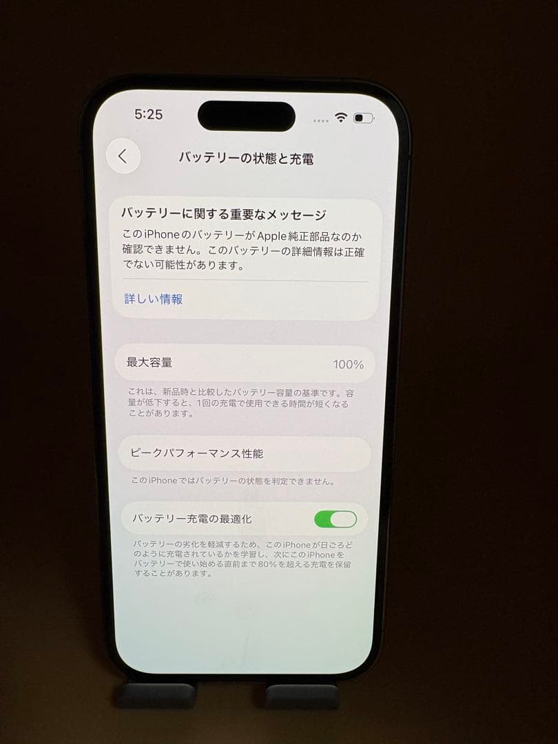 iphone14Pro128gbゴールドSIMフリーバッテリー100%美品