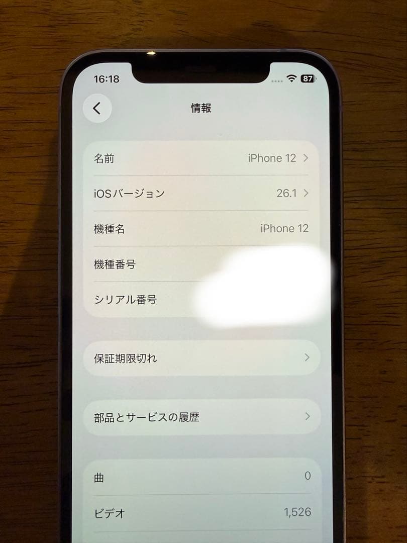 【美品】iPhone 12 64GB パープル SIMフリー 目立った傷なし