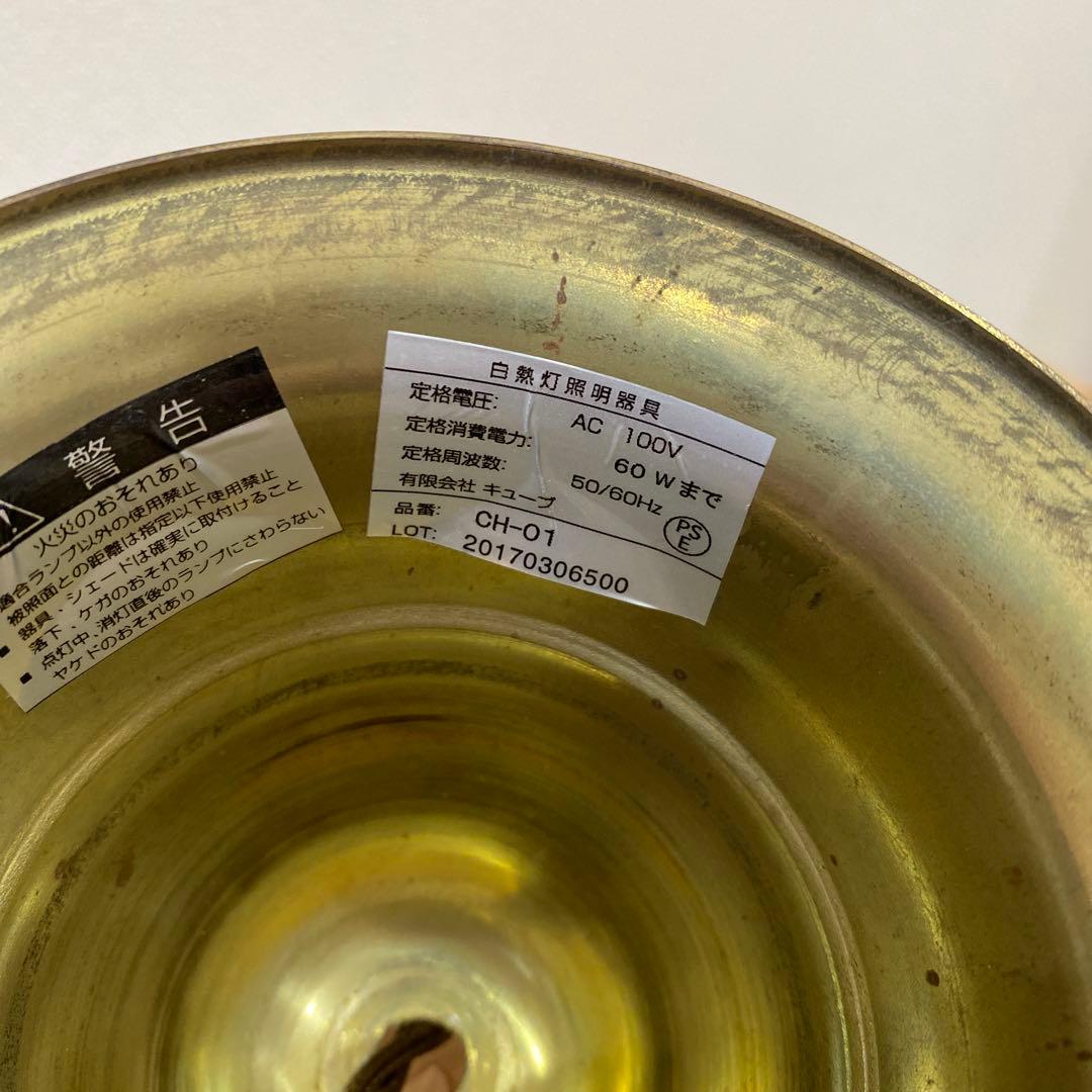 ペンダントライト　モモナチュラル　ガラス　真鍮　３個セット　照明