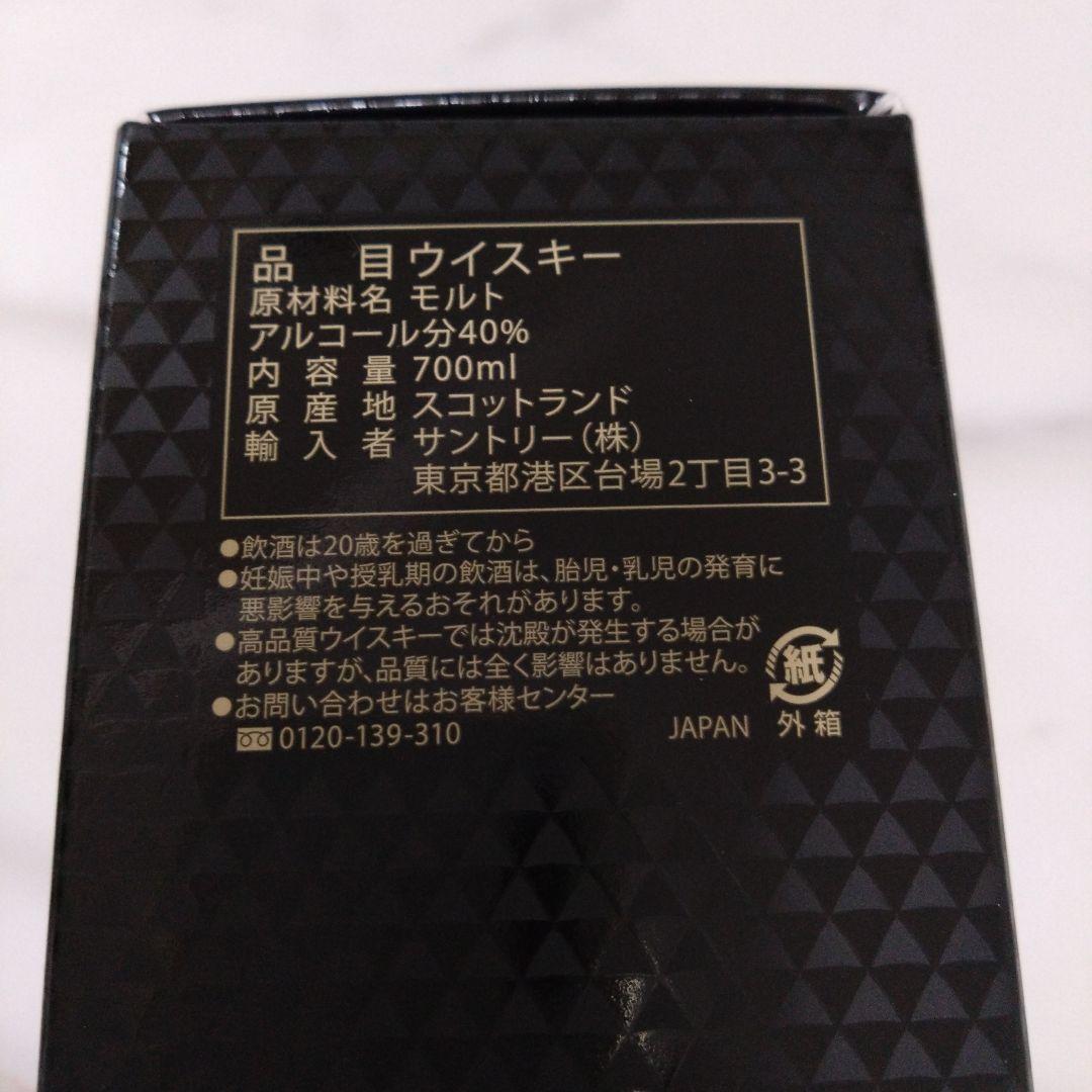 マッカラン 12年 ウイスキー 700ml