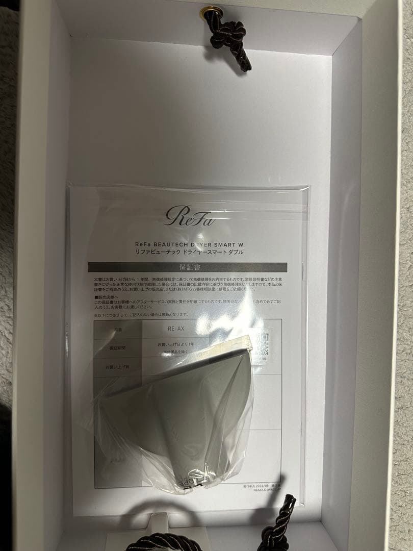 ReFaリファビューテックドライヤースマート ダブル ホワイト