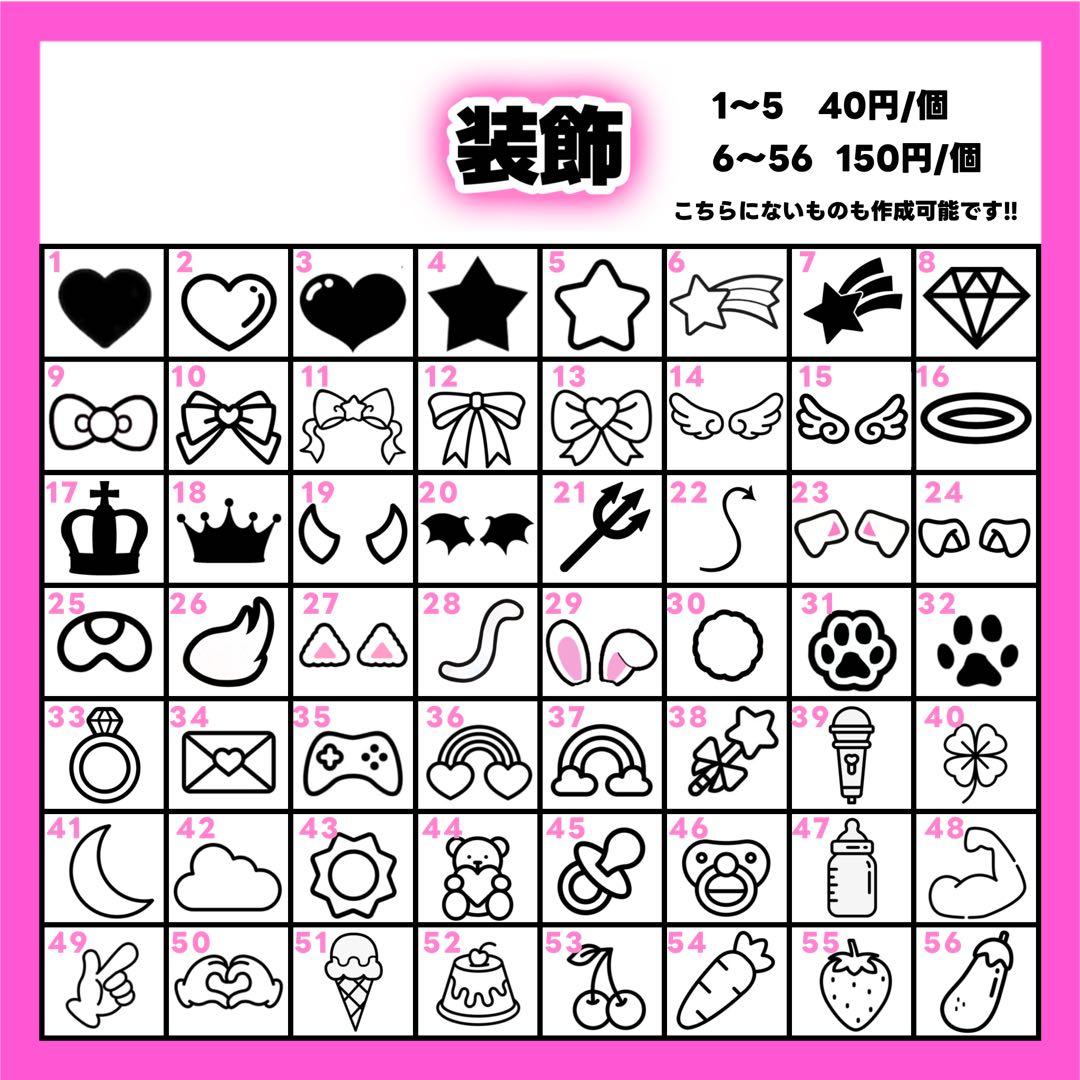 おみちゃんページ うちわ文字 オーダー