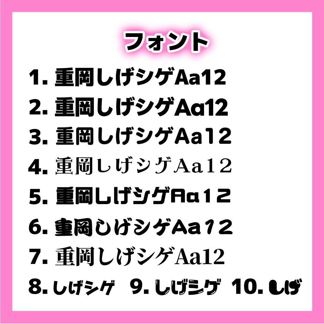 おみちゃんページ うちわ文字 オーダー