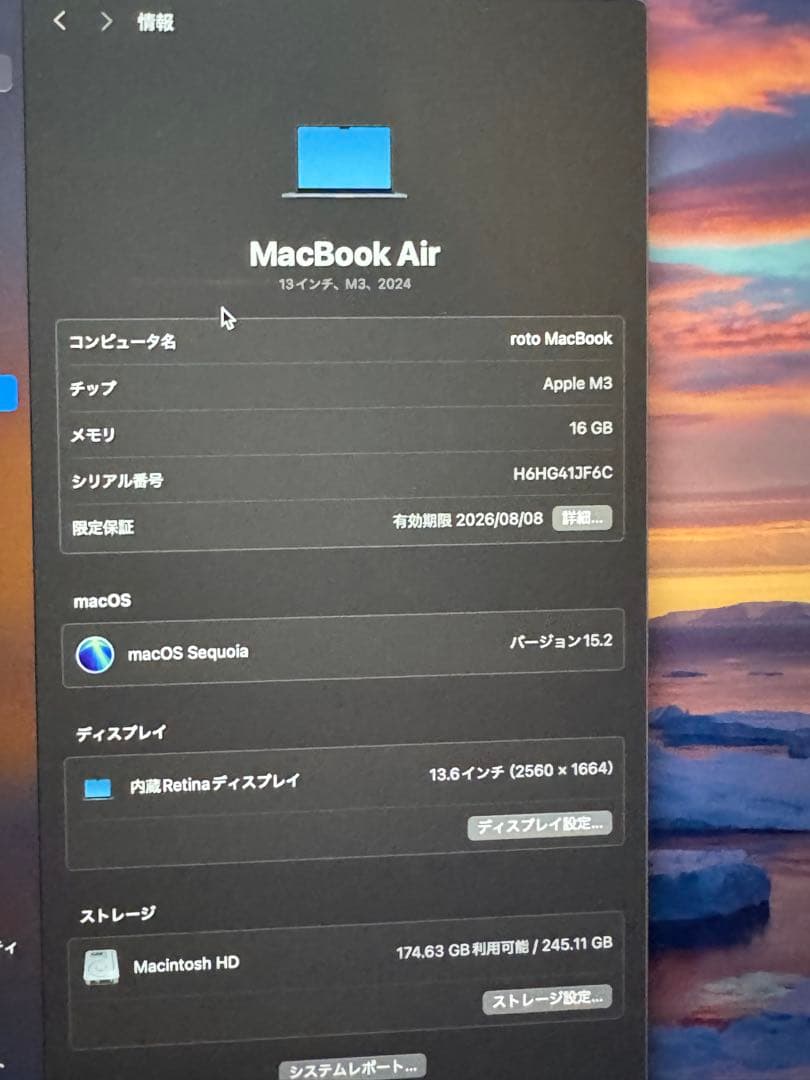 【ほぼ未使用】MacBook AirM3 バッテリー100%