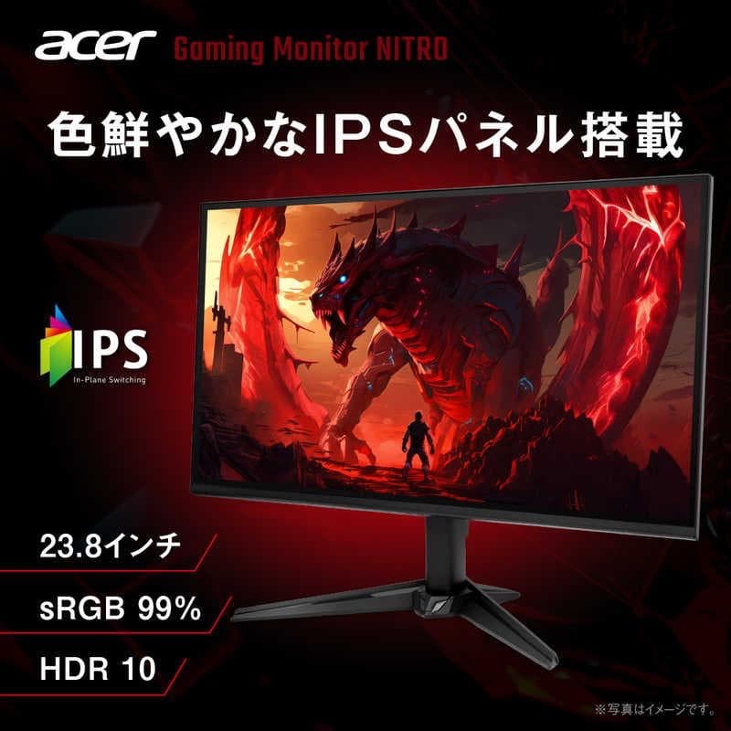 【新品】ACER エイサー　23.8型 /フルHD /ワイド　ゲーミングモニター