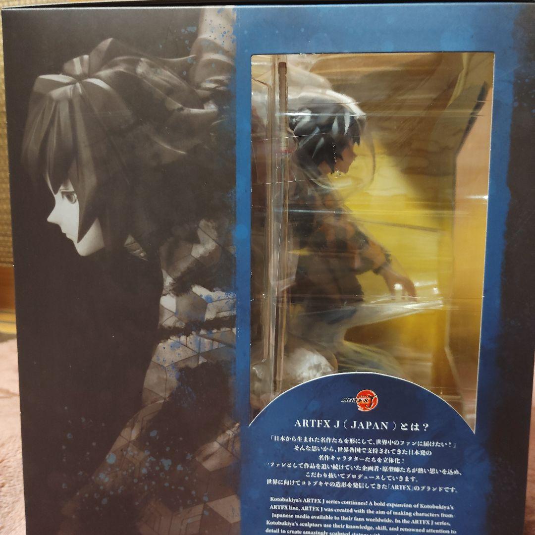 コトブキヤ　ARTFX J 冨岡義勇 フィギュア　特典付き　【未開封品】