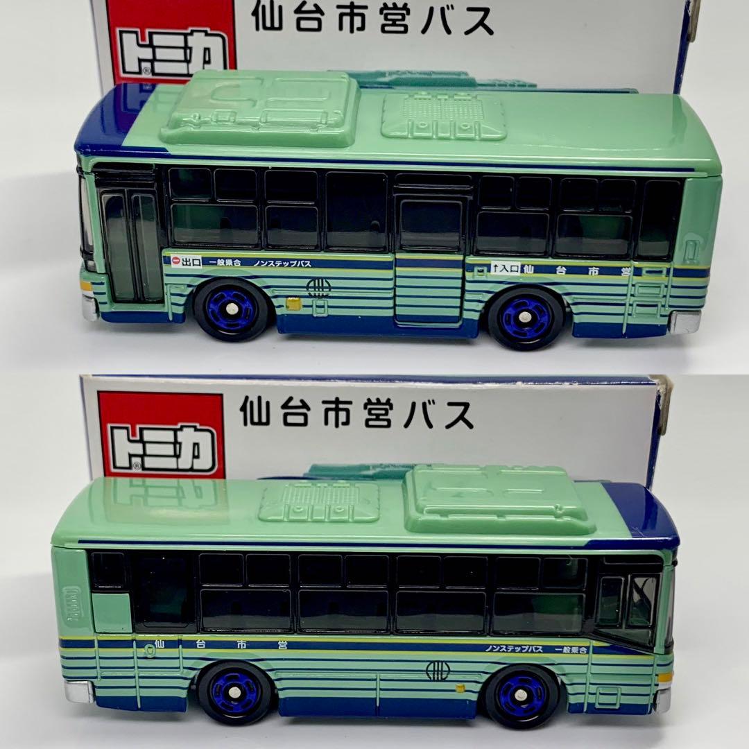 トミカ 三菱 ふそう エアロスター エコ ハイブリッド 仙台市営バス
