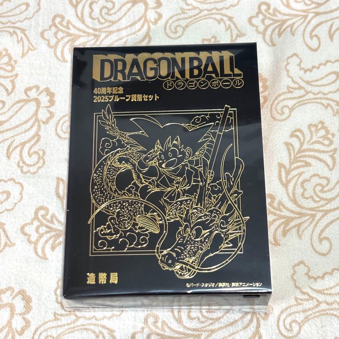 【即日発送】ドラゴンボール 40周年記念 プルーフセット 限定完売品